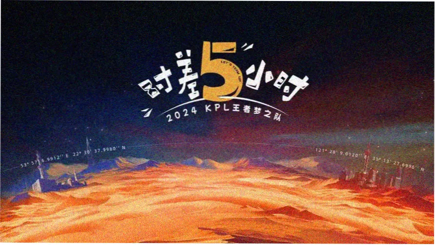 樱花动漫app 轮播第四屏：综艺番组与幕后花絮