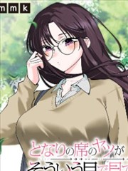 樱花动漫app 漫画原作墨线之森单行本封面