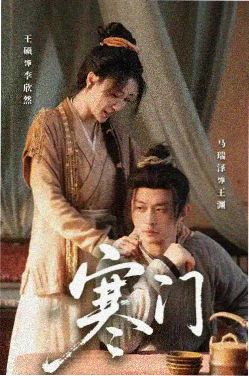 樱花动漫app 榜单第一位作品第七号观测站海报